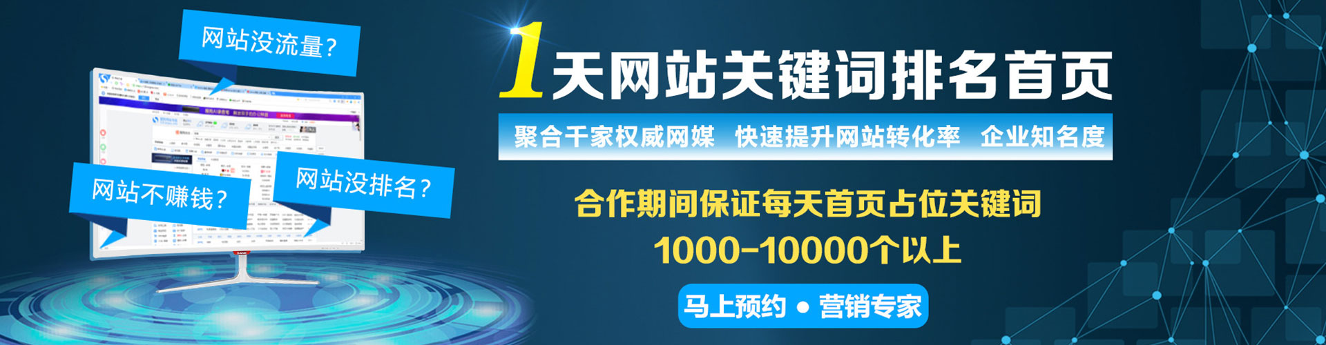 聂荣百度代理开户